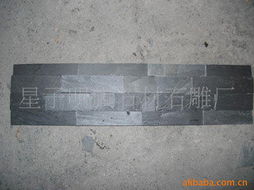 星子明旗石材石雕廠 板巖 文化石產品列表